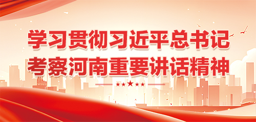 濟源網